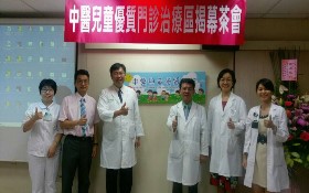 Established the Premium Chinese Medicine Pediatric Clinic Area