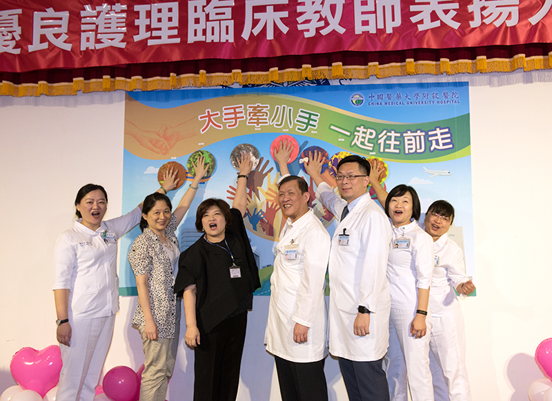 教師節前夕 中國附醫表揚108年優良護理臨床教師 73人獲獎