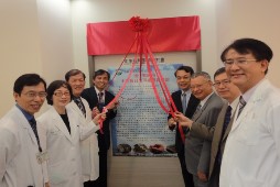Chinese-Western Integrated Chronic Kidney Disease Day Care Opening Ceremony