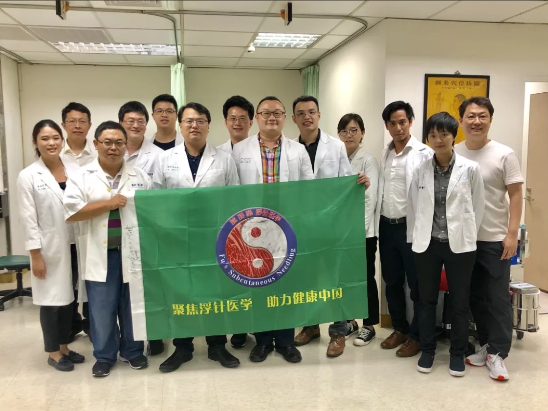 中醫傷科與復健部合辦台灣第一場浮針臨床帶教小班
