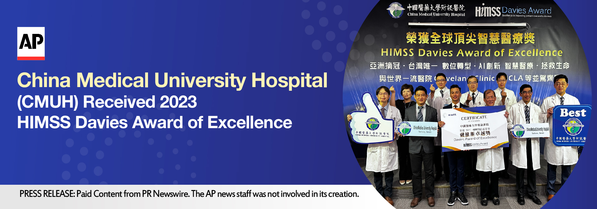 China Medical University Hospital Received 2023 HIMSS Davies Award of Excellence