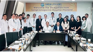 Senior Medical Experts Team from Thailand’s Songklanagarind Hospital Visits China Medical University Hospital