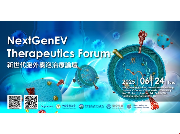 NextGen EV Therapeutics Forum
