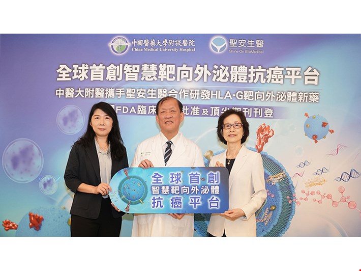 World’s First HLA-G Targeted Exosome Therapy for Cancer Enters U.S. Clinical Trials
