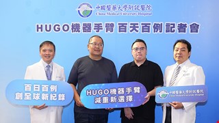 不只減重,更健康!43歲男子術後三個月甩36公斤  百天百例!中醫大附醫雨果機器手臂助重度肥胖者找回自信