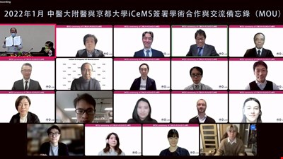 前往 中醫大附醫合作夥伴京都大學 iCeMS特聘教授北川進 榮獲諾貝爾化學獎 臺日尖端科研攜手推動 深化再生醫學與精準醫療新發展