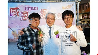 「現在有兩雙眼睛替她看世界」  中醫大附醫器官捐贈感恩追思音樂會傳遞生命大愛