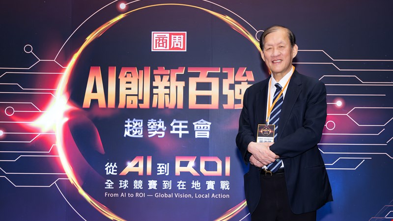 醫界唯一代表 中醫大附醫登上商周AI創新百強年會 展現AI即時決策戰情室實力