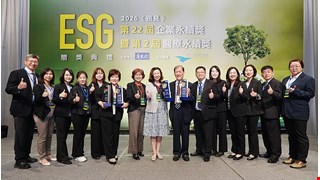 中醫大附醫榮獲第二屆《遠見》ESG醫療永續獎三大首獎、共五獎肯定 以院級治理、人才永續、低碳營運與健康平權 展現醫療永續整體實力