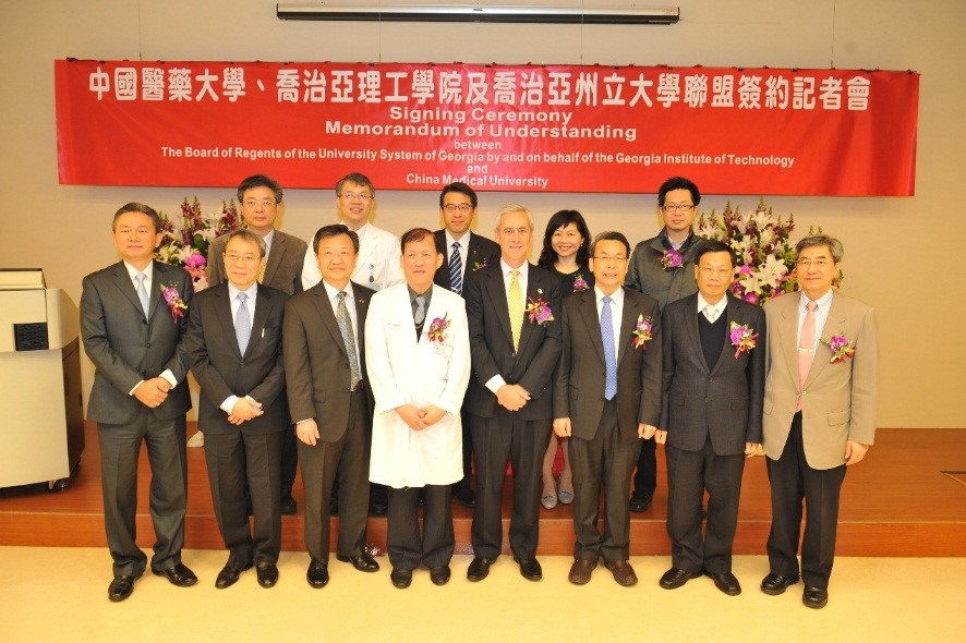 中國醫藥大學與喬治亞理工學院簽署合作備忘錄 - 打造全亞洲、甚至全世界都是首屈一指的3D列印醫療研發中心