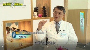 探索科學解碼台灣 - 3D器官列印 專訪 方信元 主任