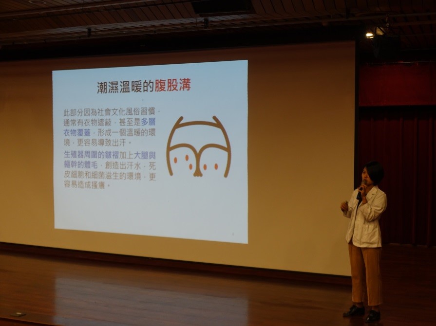 謝宜庭醫師於台中市中醫師公會進行健康講座：胯下癢：談惱人的夏季腹股溝濕疹