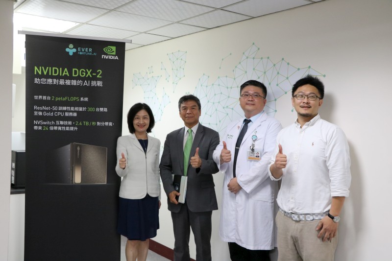 亞洲首台NVIDIA DGX-2啟用 中國醫藥大學附設醫院實現台灣新一代醫療服務