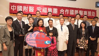 Success in Initial Phase of Collaboration between CMUH and HungFu Industrial Group Co. Limited – Assists Vietnamese Girl with Klippel-Trenaunay-Syndrome Regain Ability to Walk