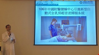 Số liệu của Trung tâm Kiểm tra sức khỏe Bệnh viện Đại học Y Dược Trung Quốc. Mỗi 4 người có 1 người bị polyp đại tràng, mỗi 25 phụ nữ có 1 người cần sinh thiết vú.