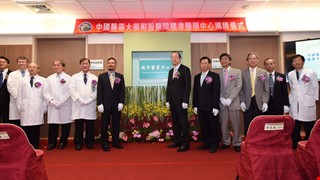 Precision Medical Center Inauguration and Precision medical clinic opening press conference.  20,000 genes detection in one-stop smart medical services