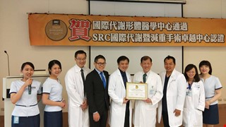 SRC Accredited “Center of Excellence in Metabolic & Bariatric Surgery”, with All-Around Global Level, Safe Weight Loss & Excellent Care