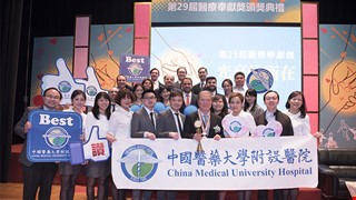 ─Honorary Recognition in the 29th Medical Contribution Award─CMUC's holistic and distinguished medical recognition escalates Taiwan's international medical soft power Superintendent Hung-Chi Chen of International Medical Center awarded for reconstructive microsurgery with praises