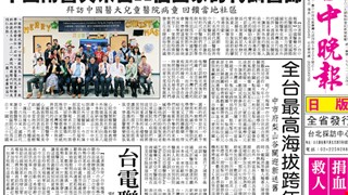 中國附醫與來自11個國家的代訓醫師 拜訪中國醫大兒童醫院病童 回饋當地社區