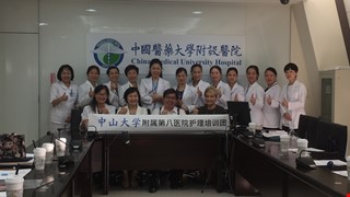 Cross-Strait Professional Nurse Training Exchange