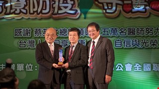恭賀~蔡崇豪教授榮獲2020年台灣醫療典範獎