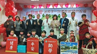 「紅包傳愛 」中國附醫攜手企業送孩子一份勇敢起飛的祝福