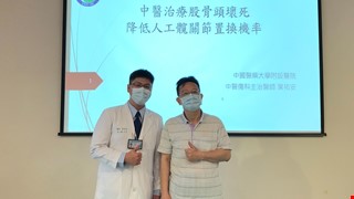 Chinese medical treatment for avascular necrosis of femoral head can lower probability of artificial hip joint replacement