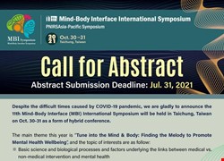 論文投稿至7/31！第十一屆身心介面國際研討會 (11th Mind-Body Interface International Symposium) 邀請您