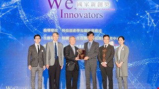 顯微手術的突破性技術～中國醫藥大學附設醫院外科部技冠群雄榮獲今年第十七屆國家新創獎殊榮