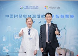 中國醫藥大學附設醫院運用Power BI成功救回病患性命 全方面導入Azure平台　提供智慧醫療服務