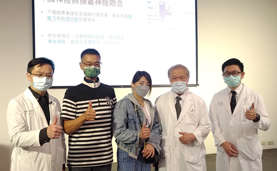 以顯微技術突破醫學疆界 成功清除罕見致命孢子以及腸道移植重建病人聲帶