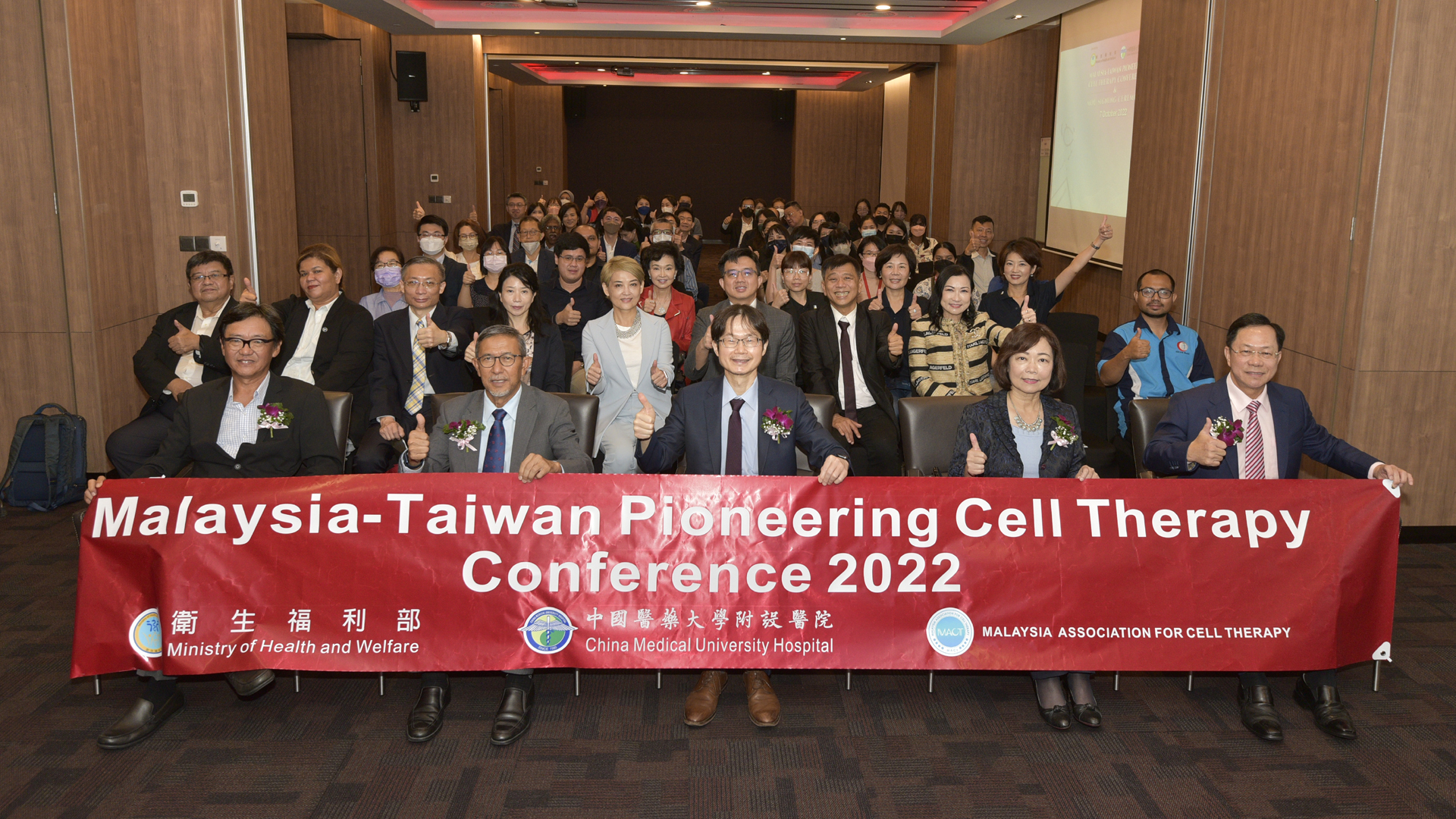 MalaysiaTaiwan Pioneering Cell Therapy Conference & MOU Signing