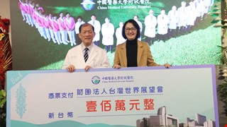 World Vision, China Medical University Hospital Join Hands to Provide Clean Water for Children in Thach Thanh District, Thanh Hoa Province