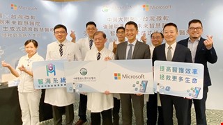 China Medical University Hospital, Collaborated with Microsoft Taiwan, Launched GenAI: gHi System