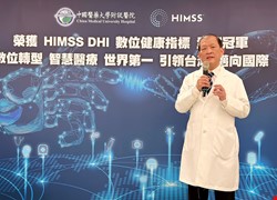 美HIMSS 智慧醫院DHI評比 中醫大附醫勇奪全球冠軍 數位轉型再創高峰  智慧醫療引領邁向國際 