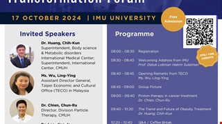 "2024 Smart Health Transformation Forum - 2024 Smart Health Transformation Forum-Proton Therapy & Metabolic Surgery & Plastic Surgery " is coming to Kuala Lumpur, Malaysia on October 17 (Thursday)!! Registration!!