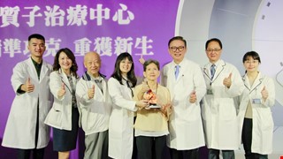 World's Latest Model: China Medical University Hospital Proton Therapy Center Precisely Conquers Rare Cardiac Cancer, Giving a 76-Year-Old Woman a New Lease on Health