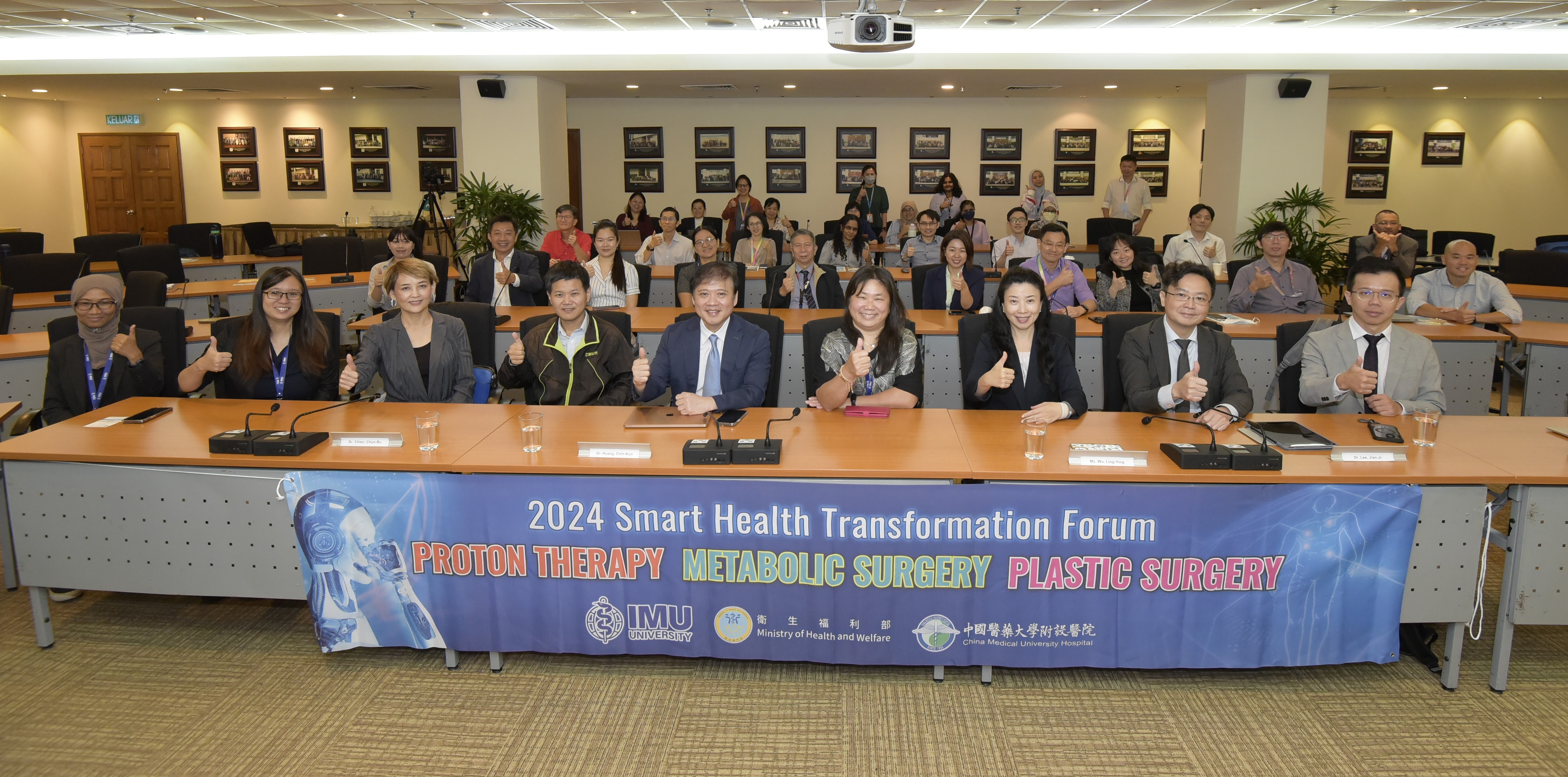 中醫大附醫推動新南向 與馬來西亞國際醫藥大學IMU簽署MOU 舉辦研討會國際交流2024