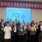 Taiwan Society of Clinical Neurophysiology Autumn Academic Symposium