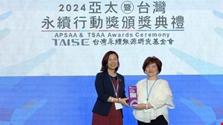 2024亞太暨台灣永續行動獎 中醫大附醫榮獲金、銀雙獎