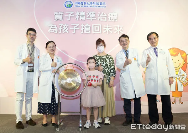 中醫大附醫質子治療助攻　六歲癌童穩住病情、照見希望