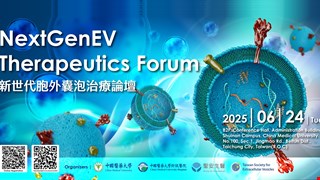 NextGen EV Therapeutics Forum