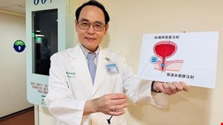 混合型尿失禁有解方：尿道水凝膠填充手術，加上肉毒桿菌素膀胱神經調控