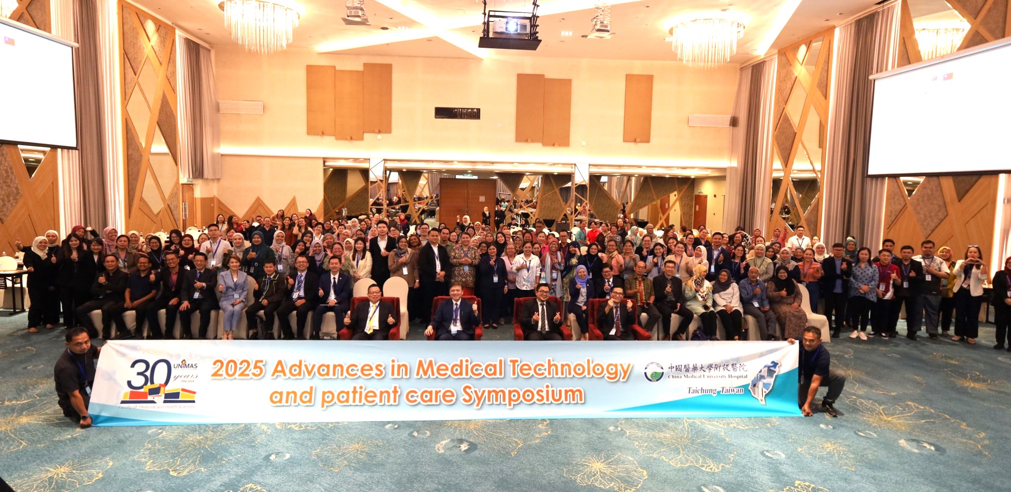 A Joint Symposium on Advances in Medical Technology and Patient Care 2025 img