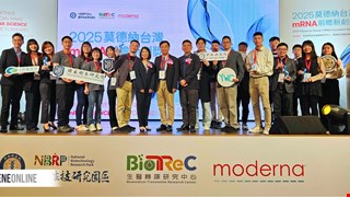 2025 莫德納新創獎名單出爐，多元成果呈現台灣豐沛科研量能