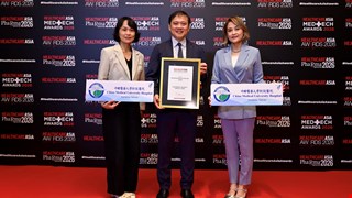 中醫大附醫榮獲《Healthcare Asia Awards 2026》年度最佳行銷獎 五步驟國際行銷架構　打造亞太醫療合作樞紐新典範　助攻新南向醫衛品牌拓展