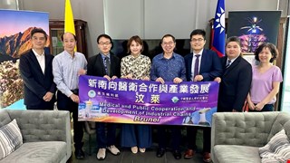 CMUH醫衛新南向前進汶萊　中醫針灸智慧分享筋骨保健新觀念
